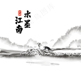 中国风水墨江南放牛