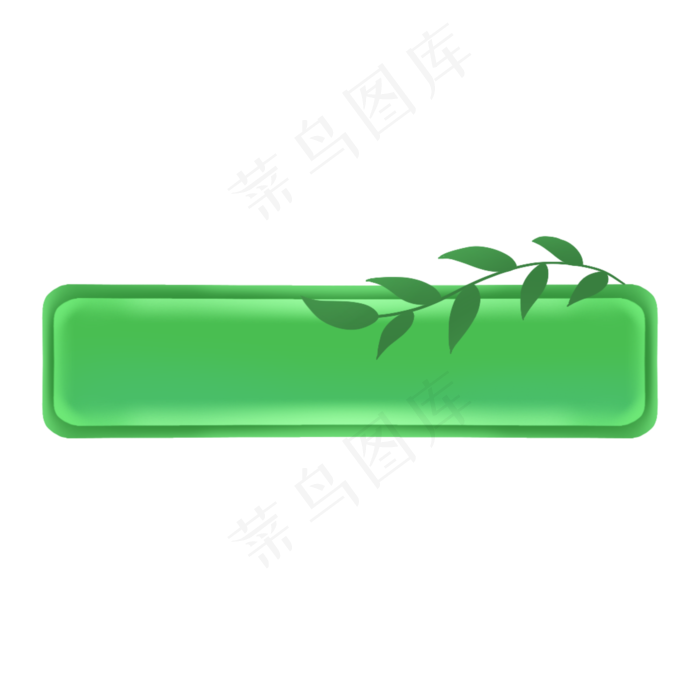 春天绿色植物按钮