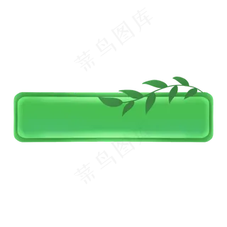 春天绿色植物按钮
