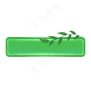 春天绿色植物按钮