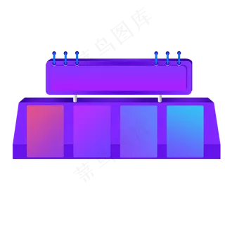 618紫色音响舞台促销装饰小元