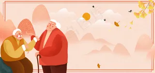 清新老有所依banner图