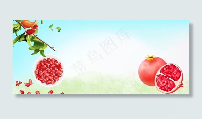 绿色清新石榴水果食品新鲜淘宝banner(1920*800px 	       )psd模版下载