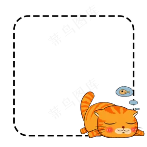 手绘橘色可爱猫咪电商边框