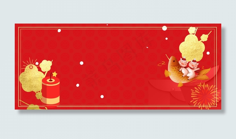 新年喜庆红色大气猪年中国风烫金背景