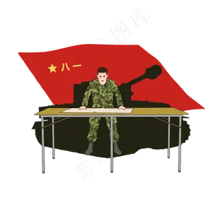简约扁平卡通建军节作战指挥人物