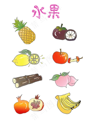 水果元素水果图标