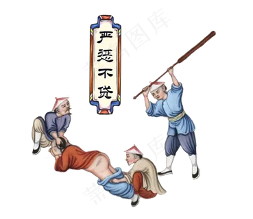 国潮传统人物严惩不待