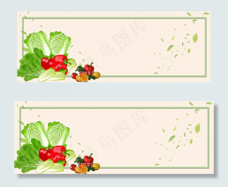 绿色清新蔬菜水果生鲜食品电商banner