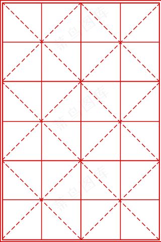 红色简约米字格底纹