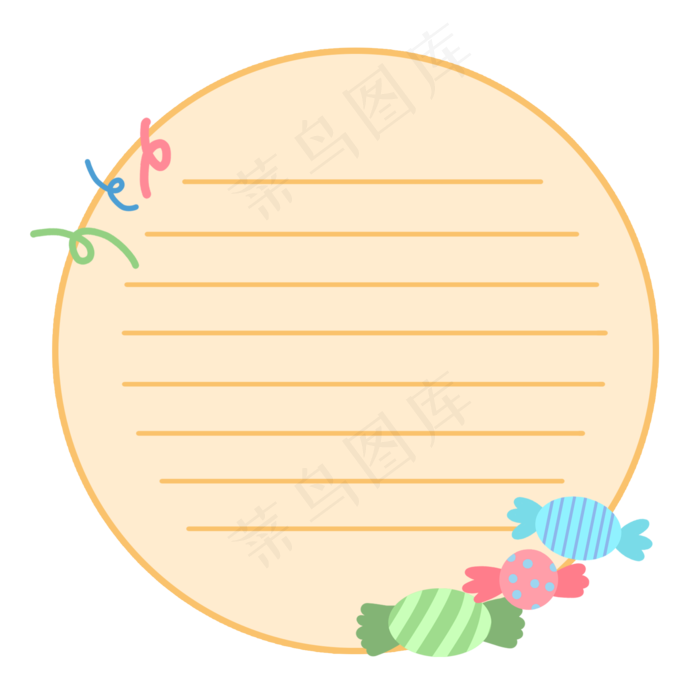 零食糖果边框