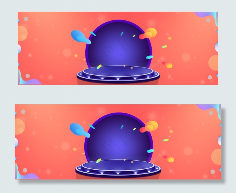 618狂欢年中大促banner