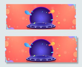 618狂欢年中大促banner