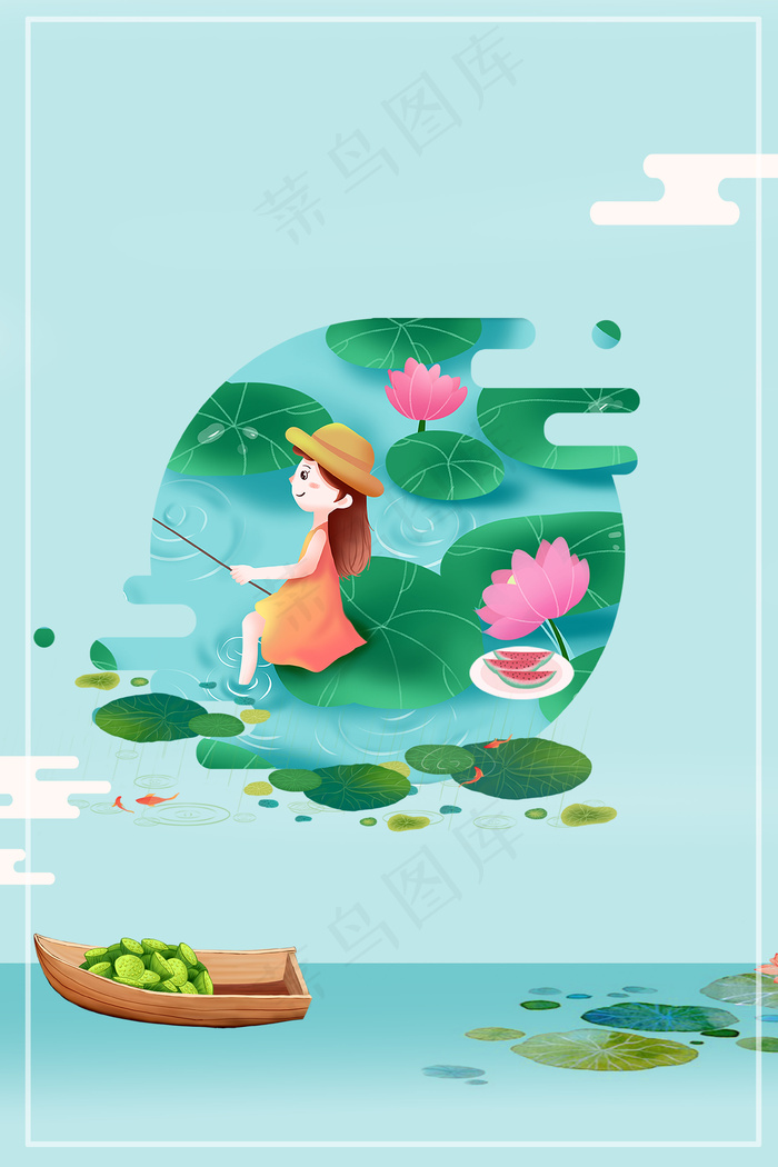 处暑荷塘夏季景色蓝色清新广告背景