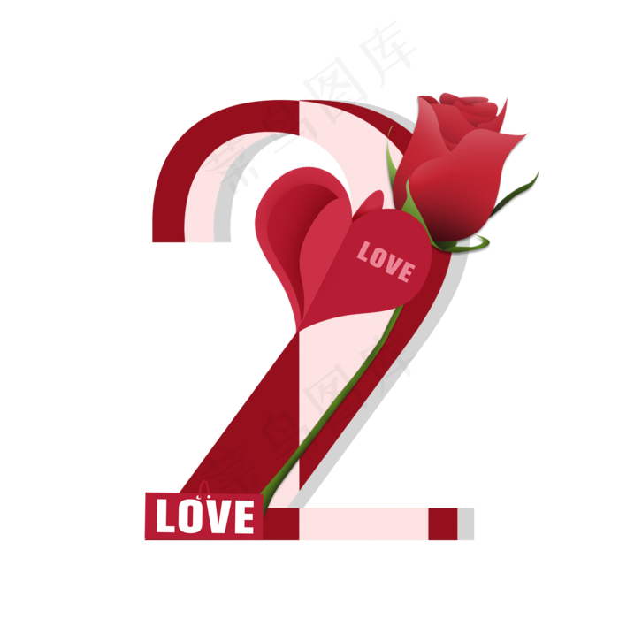 情人节爱心数字2