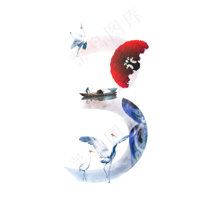 白云仙鹤数字3(2000*2000px 	      )psd模版下载