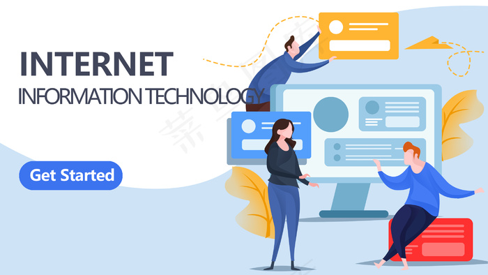 互联网商务科技扁平