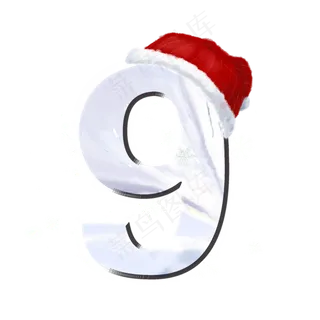 大雪节气数字9