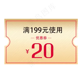 金色优惠券手绘边框