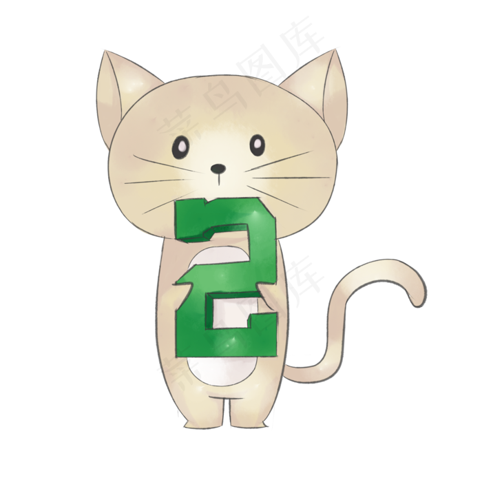 卡通绿色数字2黄色小猫