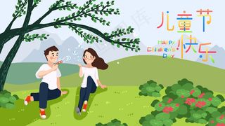 六一儿童节吹泡泡情侣