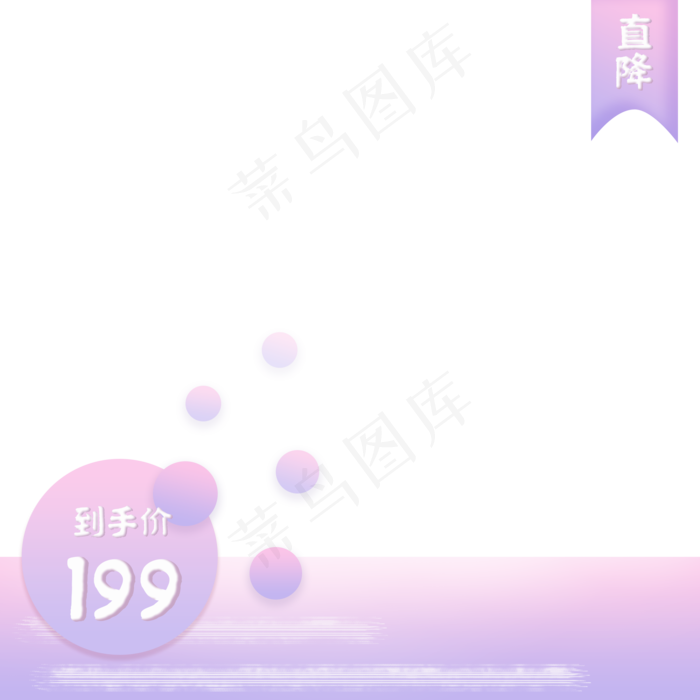 电商淘宝产品主图边框