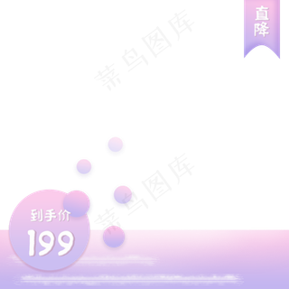 电商淘宝产品主图边框