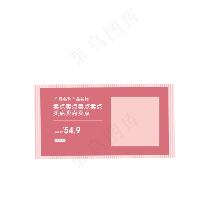 红色价格标签免抠图(2000X2000(DPI:300))psd模版下载