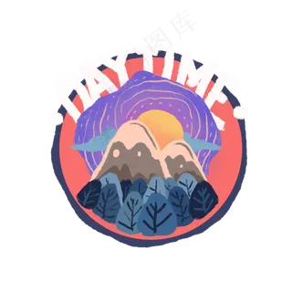 潮牌装饰雪山景色街头涂鸦PNG