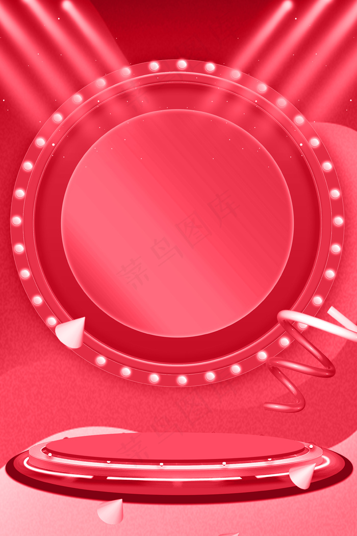 电商风大气618年中促销几何渐变背景