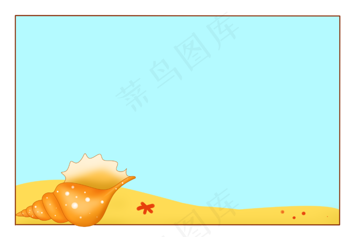 蓝色儿童节边框(3000X2000(DPI:299))psd模版下载