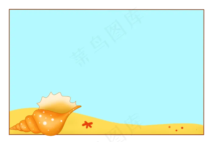 蓝色儿童节边框(3000X2000(DPI:299))psd模版下载