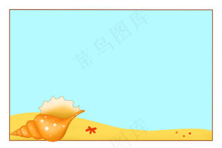 蓝色儿童节边框