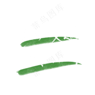 世界环境日手写粉笔字白色绿色环保少抽一支烟多栽一棵树