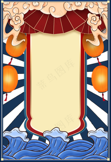 国潮风中国风边框 国潮风中国风边框