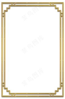 喜庆精致金属立体边框,免抠元素