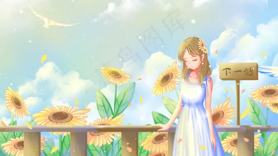 蓝色唯美卡通小清新春季花卉看风景夏季配图