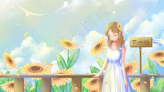 蓝色唯美卡通小清新春季花卉看风景夏季配图