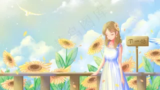 蓝色唯美卡通小清新春季花卉看风景夏季配图