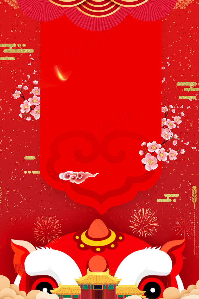 2019猪年创意喜庆海报背景