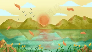 秋季秋天景色太阳