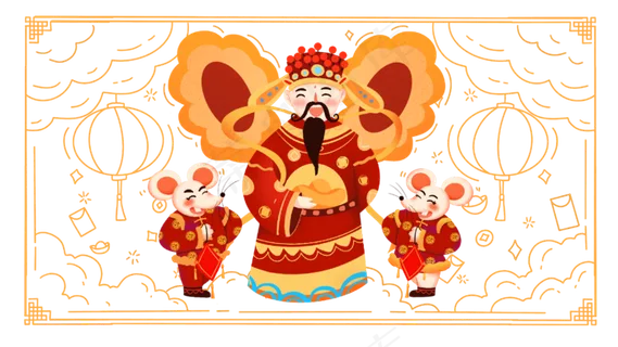 2020鼠年财神与鼠,免抠元素