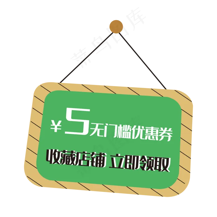绿色无门槛优惠券(2000*2000px 300 dpi )ai矢量模版下载