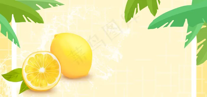 夏日清新水花柠檬(1920*900px 	       )psd模版下载