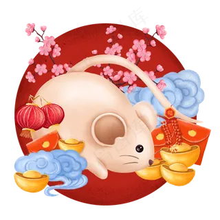 新年 鼠年 春节,免抠元素