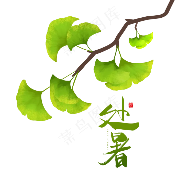 二十四节气处暑(2000X2000(DPI:72))psd模版下载