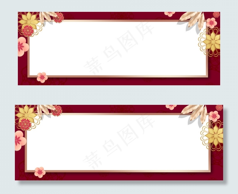 红色元旦喜庆中国风花朵叶子背景banne