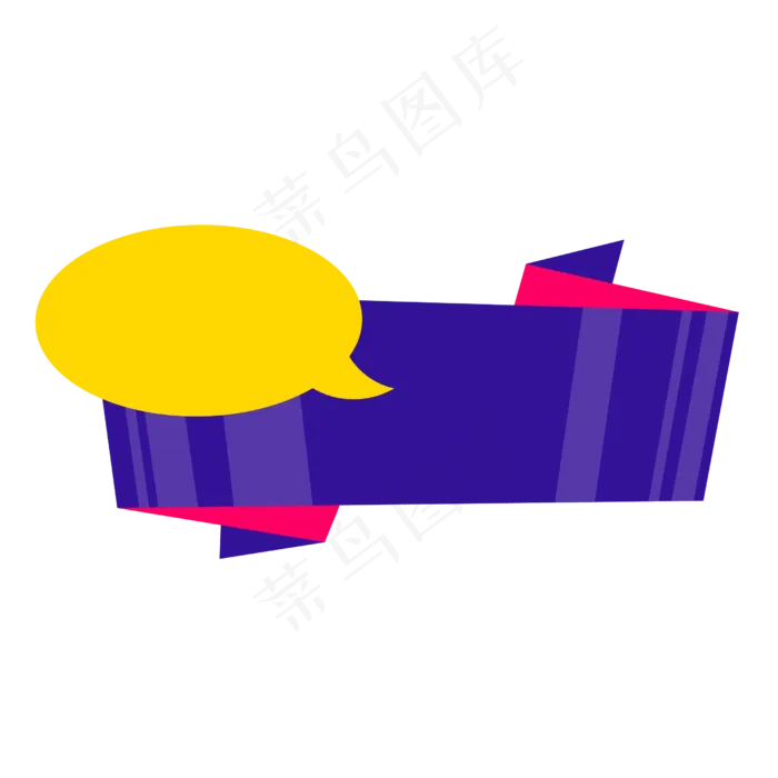 创意618电商折扣标签(2500*2500px 300 dpi )ai矢量模版下载