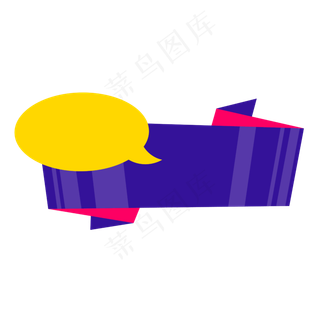 创意618电商折扣标签