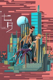 七夕城市中的邂逅